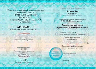 Профессиональная переподготовка «Дизайнер интерьера» — ncpo.ru
